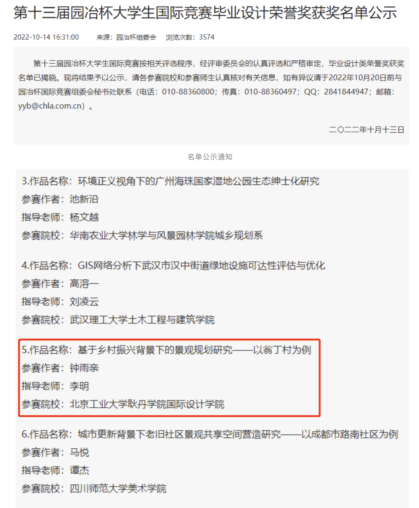 1667152723687603.png 截屏2022-10-31 上午1.58.40.png