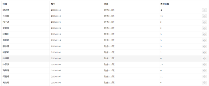 1650349556875851.png 图片18.png