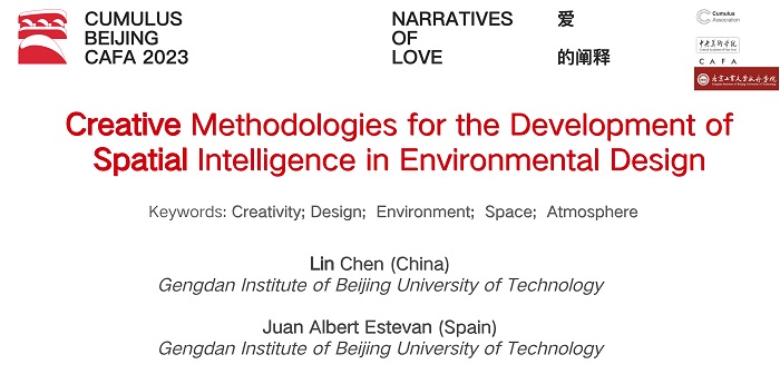 1701499637526171.jpg 2.论文宣讲现场1.jpg