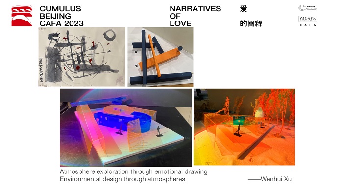 1701500033388975.jpg 7.空间探索与后续课程的连贯性2.jpg