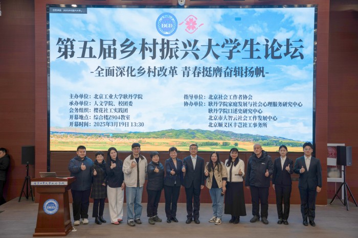 1742976503143161.jpg 图片1 开幕式领导嘉宾合影.jpg