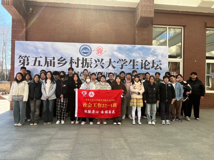 1742976944201690.jpg 图片16 社工22-1班.jpg