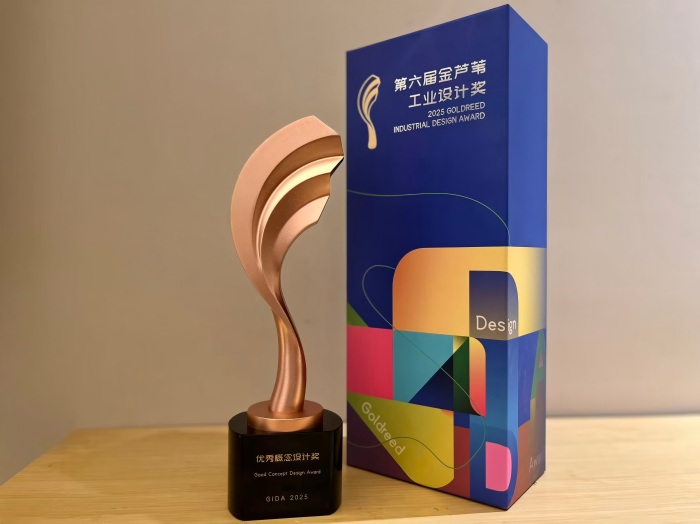 1760338245174491.jpg 优秀概念奖奖杯.jpg