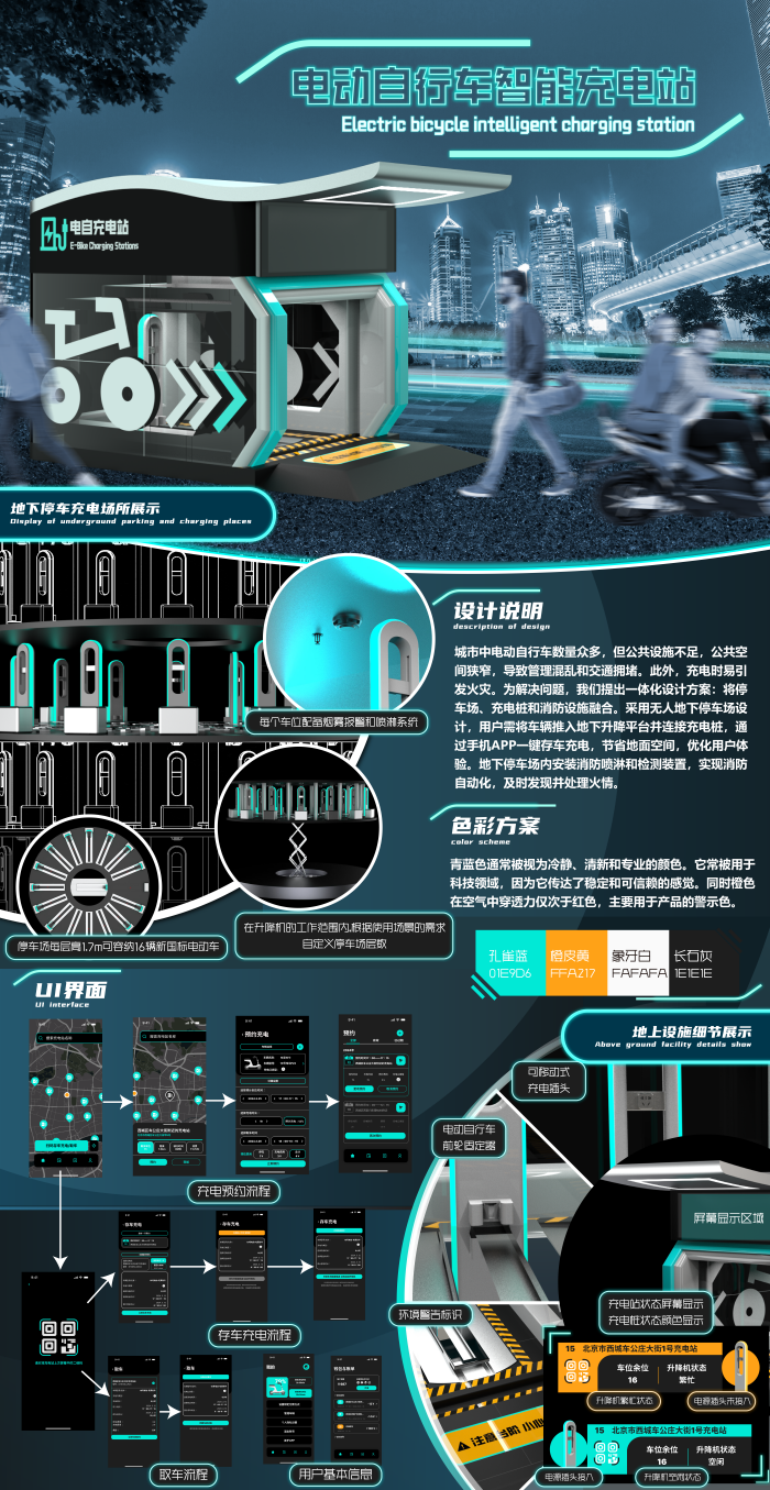 1760338518615217.png 海报.png