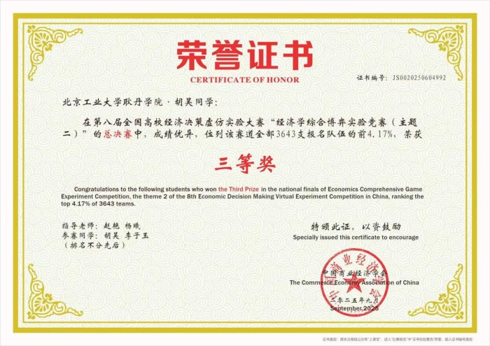 1761100759247572.jpg 图片1.jpg