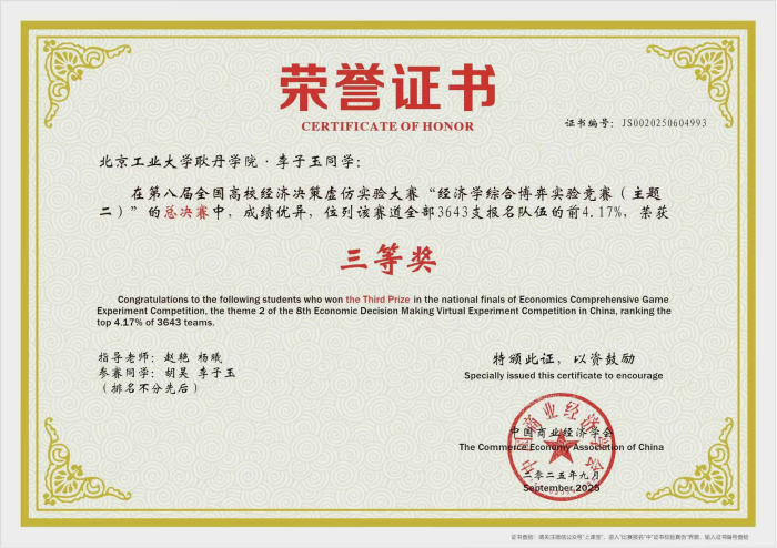 1761100782146921.png 图片2.png