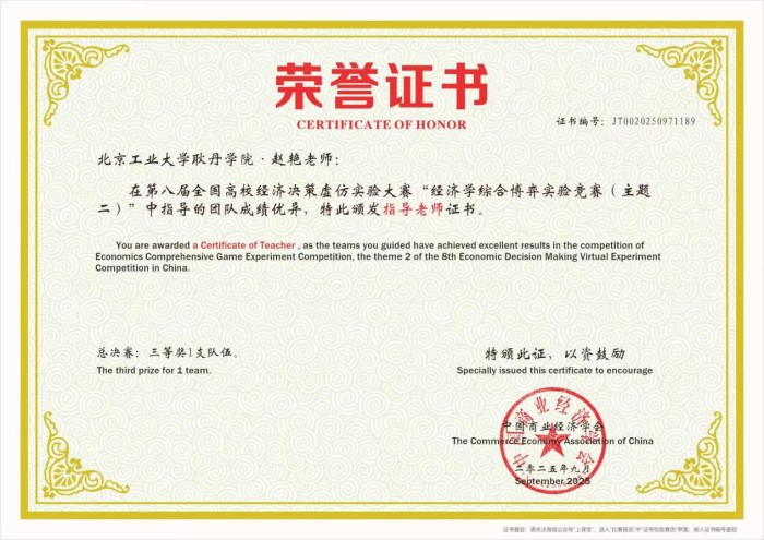 1761100793992657.jpg 图片3.jpg