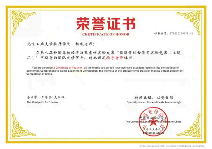 1761100801209597.jpg 图片4.jpg