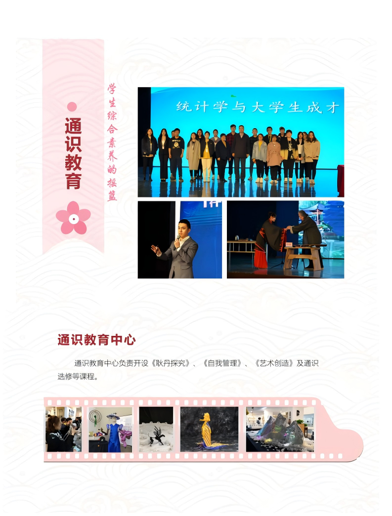 WPS拼图0.png