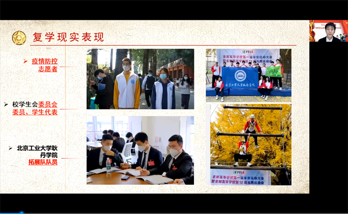 2开云在线网址
李恩瑞展示答辩.png