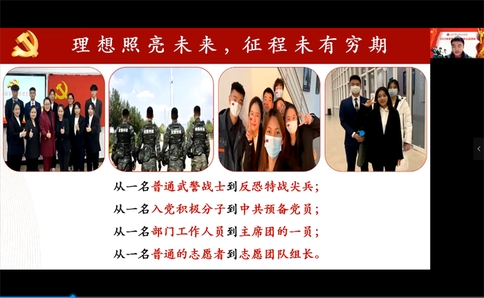 3国际商学院刘梓豪展示答辩.png