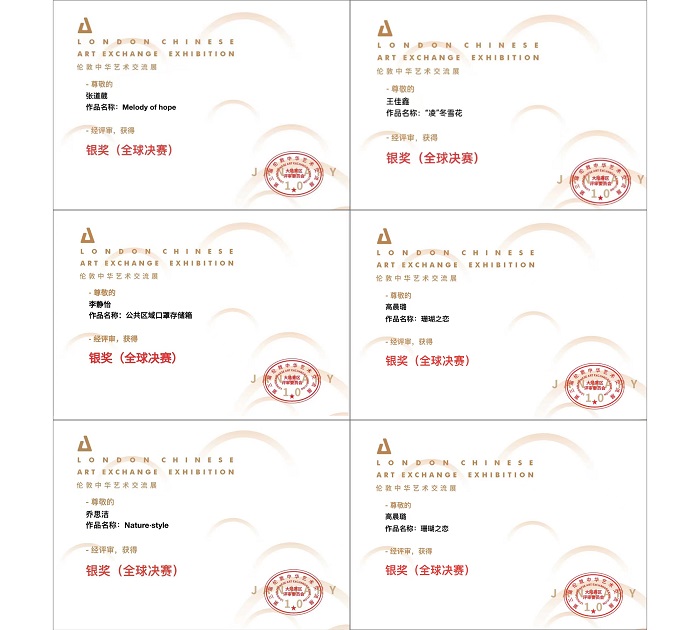 比赛证书拼图1.jpg